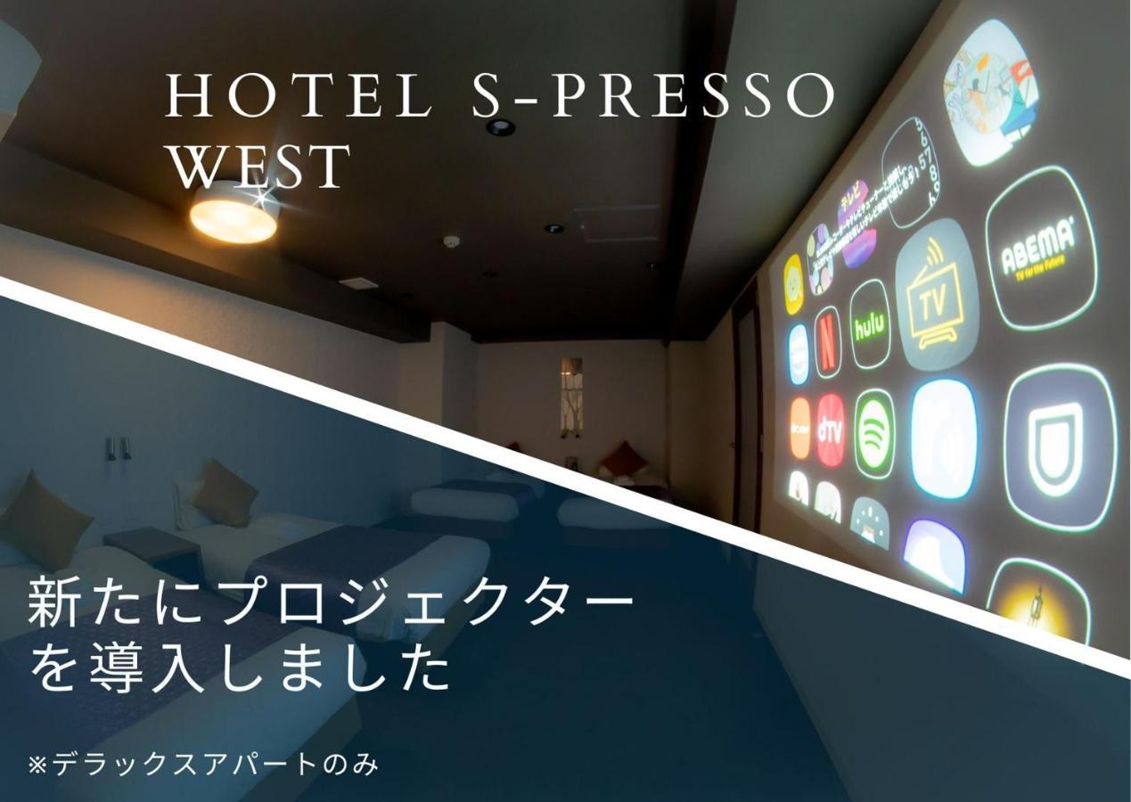 אוסקה Hotel S-Presso West מראה חיצוני תמונה